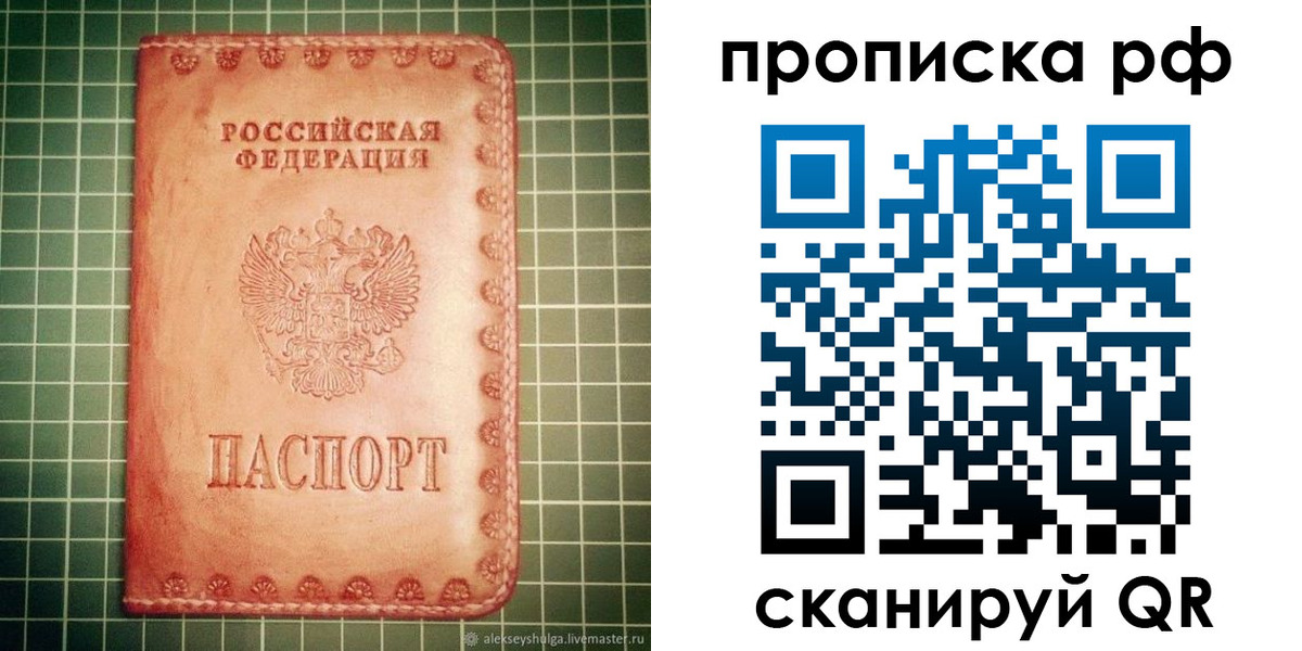 найти адрес прописки в Касли