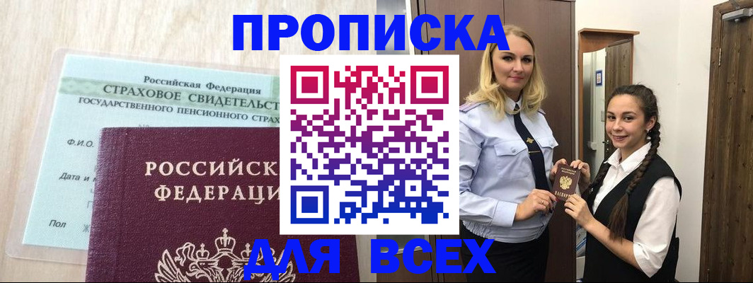 регистрация для школы в Касли