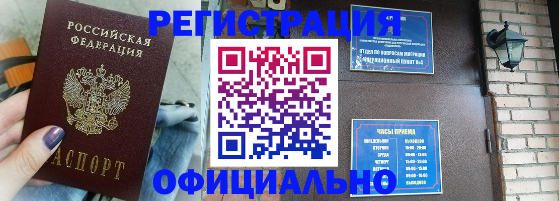 найти адрес прописки в Касли