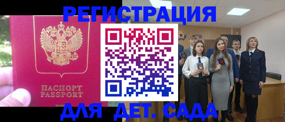 пропишу в квартире в Касли