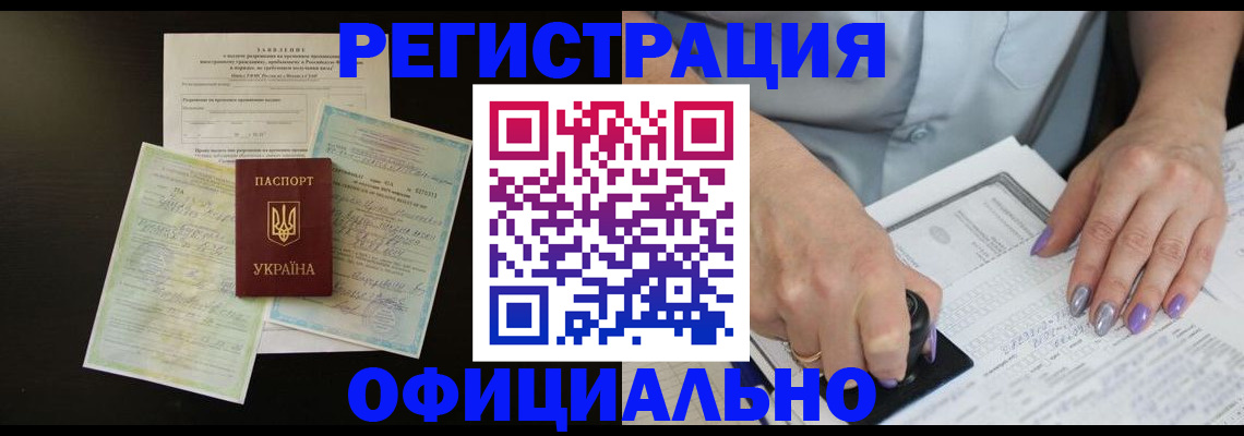 прописка паспорт в Касли