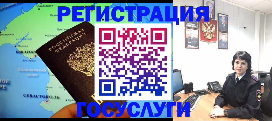 прописка поиск в Касли