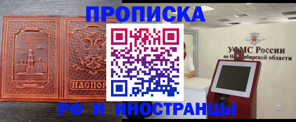 временная регистрация адрес в Касли