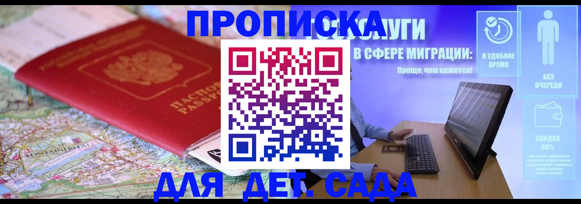найти адрес прописки в Касли