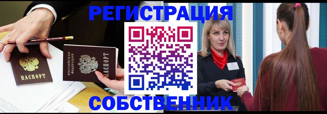 найти адрес прописки в Касли
